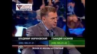 К барьеру!   Жириновский против Хазанова 2004 mp4