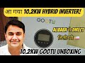 35. 10.2kW Hybrid Gootu Inverter Unboxing | Alibaba Se Direct Import