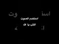 استخدم الصوت #تلاوة_قرآن #اكسبلور #المصحف #لايك #دويتو