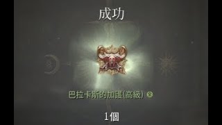 【天堂W】[更 火龍加護第五次挑戰過 物防300 遠命390 GET!] 等了一季就等這個大場面!!今天節目滿滿 挑戰個懸念部位 歐林象塔火龍地龍紫徽章紫變紫娃#天堂W #LineageW #리니지W