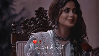 Murshid Bata He Do Ki Aap Ishq Karte Hai Ya Ilaaj ❤🥀 | WhatsApp Shayari Status | It's Guriya Here