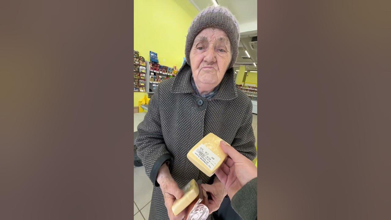 Бабушка была удивлена - YouTube