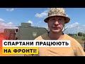 🔥 Які завдання зараз виконує бронетехніка?