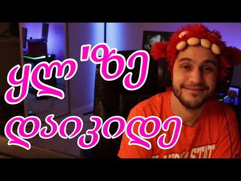 როგორ ვებრძოლოთ დეპრესიას !!!