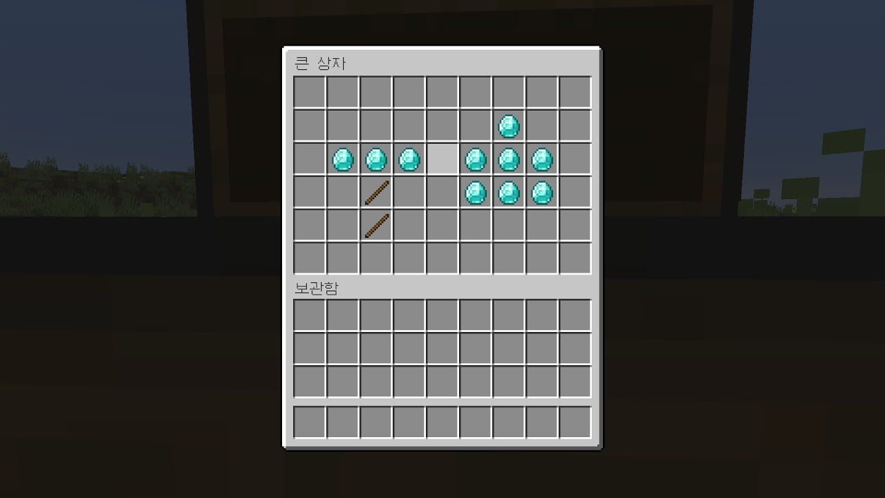 5-2 소중한 다이아 10개