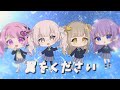 【女の子4人で】翼をください/桜高軽音部【歌ってみた】