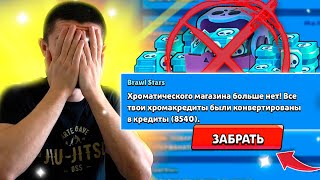 😥ПРОИЗОШЛО ЧТО-ТО НЕПОНЯТНОЕ - ПРОЩАЙТЕ ВСЕ ЗАПАСИКИ!