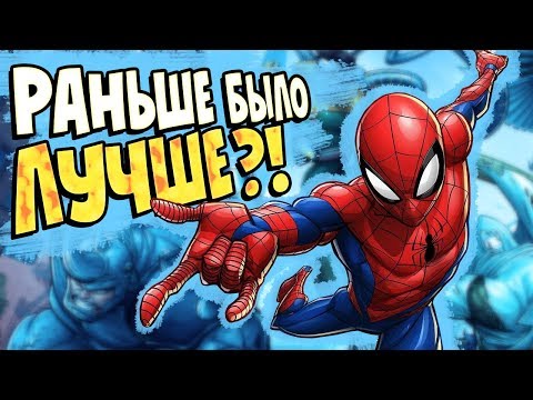 Сериал человек паук spider man 2017