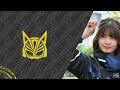日曜日のノラネコ | KAMEN RIDER GEATS OST