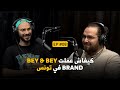 Fama menou podcast 8    bey  bey   with midos ajmi
