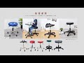 凱堡 馬卡龍工作椅(高款)-高49-69cm 工作椅/美容椅/吧檯椅/旋轉椅 product youtube thumbnail
