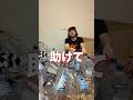 大量のビッグマンが届いて感無量のアル中 #アル中 #酒 #アルコール #一人飲み #検証 #底辺