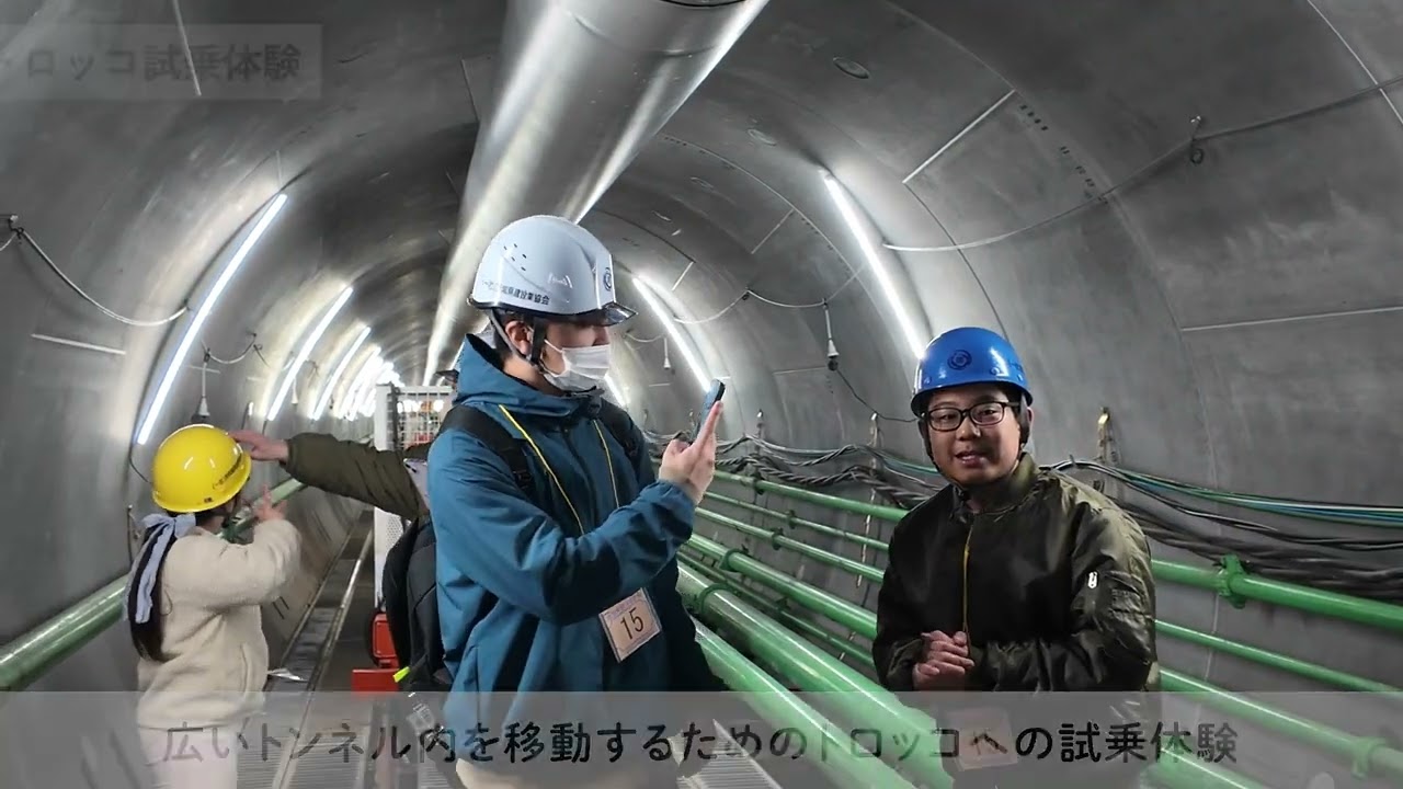 建設業親子見学会2025