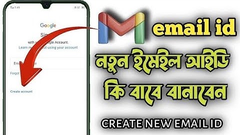 how to create a new gmail account in mobile.। bangla tutorial. জিমেইল আইডি কিভাবে খুলবেন ।