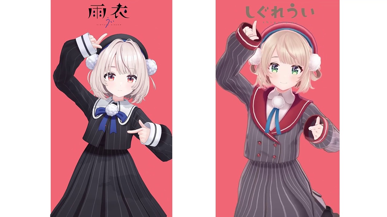 右は本物です　しぐれういちゃんと雨衣ちゃんで癒される動画⭐『美少女無罪♡パイレーツ』#しぐれうい #雨衣