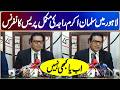 PTI Barrister Salman Akram Raja Complete Press Conference At Lahore |