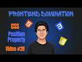 Position Property in CSS | Frontend Domination - Tutorial #28