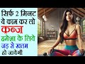 पेट साफ कैसे करें Pet Saaf Karne Ke Liye Kya Karna Chahie? How To Cure Constipation Kabj ilaj Ep 15