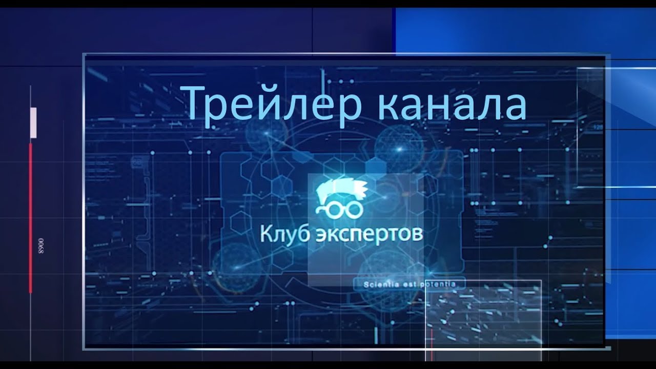 канал клуб. канал клуб. телеканал бойцовский клуб логотип. бойцовский клуб рен тв лого. Clubbing tv ident.