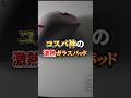 【価格破壊】ガラスパッド界に激震。6,000円台でこれはヤバすぎ…【STORIA Nulla White】#ゲーミングマウスパッド #VALORANT #ApexLegends