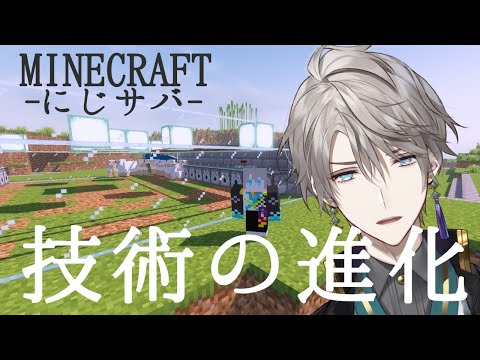 【 Minecraft 】トラップつくりたいの気持ち【甲斐田晴/にじさんじ】
