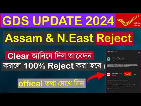 GDS 2024 Candidates