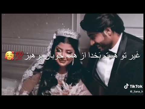 سوختم از عشق رخت وعده دیدار کن 