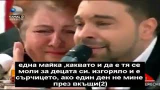 Румънска балада Florin Salam   Zile Pentru Mama Mea Bg sub