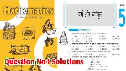  Class 8th Maths l Prashnavali 5.1 l Ncert l  Chapter 5 l Varg or Vargmul l Hindi medium l Solution
