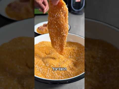 כריך של שישי באמצע השבוע #יאבלולושמבלולו #קשהלאקשה #מתכונים #אתםפשוטעצלנים