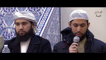 شيخ هود كوكب - سورة الواقعة - Al-Waqi'a