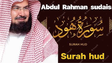 Qari sudais surah hud - سورة هود - Qari Abdul Rahman al Sudais