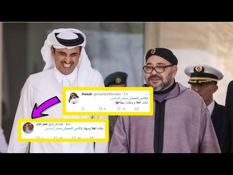 القطريين فرحانين بملك المغرب اهلا كاسر الحصار شوف شنو كتبو عليه لله عليك يا ملك
