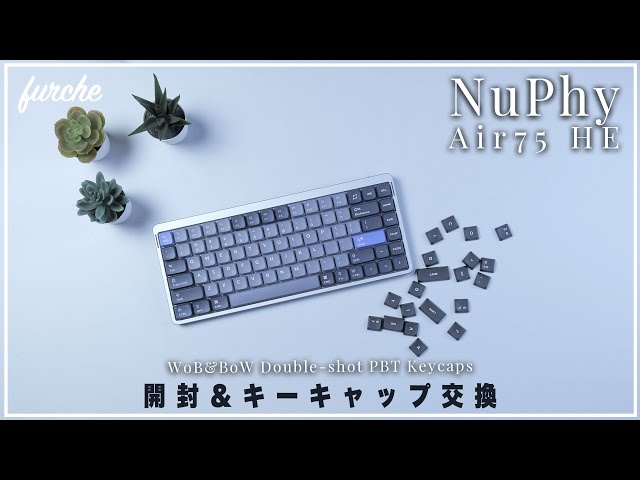 新品未開封 NuPhy Air75 HE sddefault.jpg