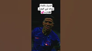والله نحبكم كامل بصح خصني غيل شوية دعم باه نوصل3K 