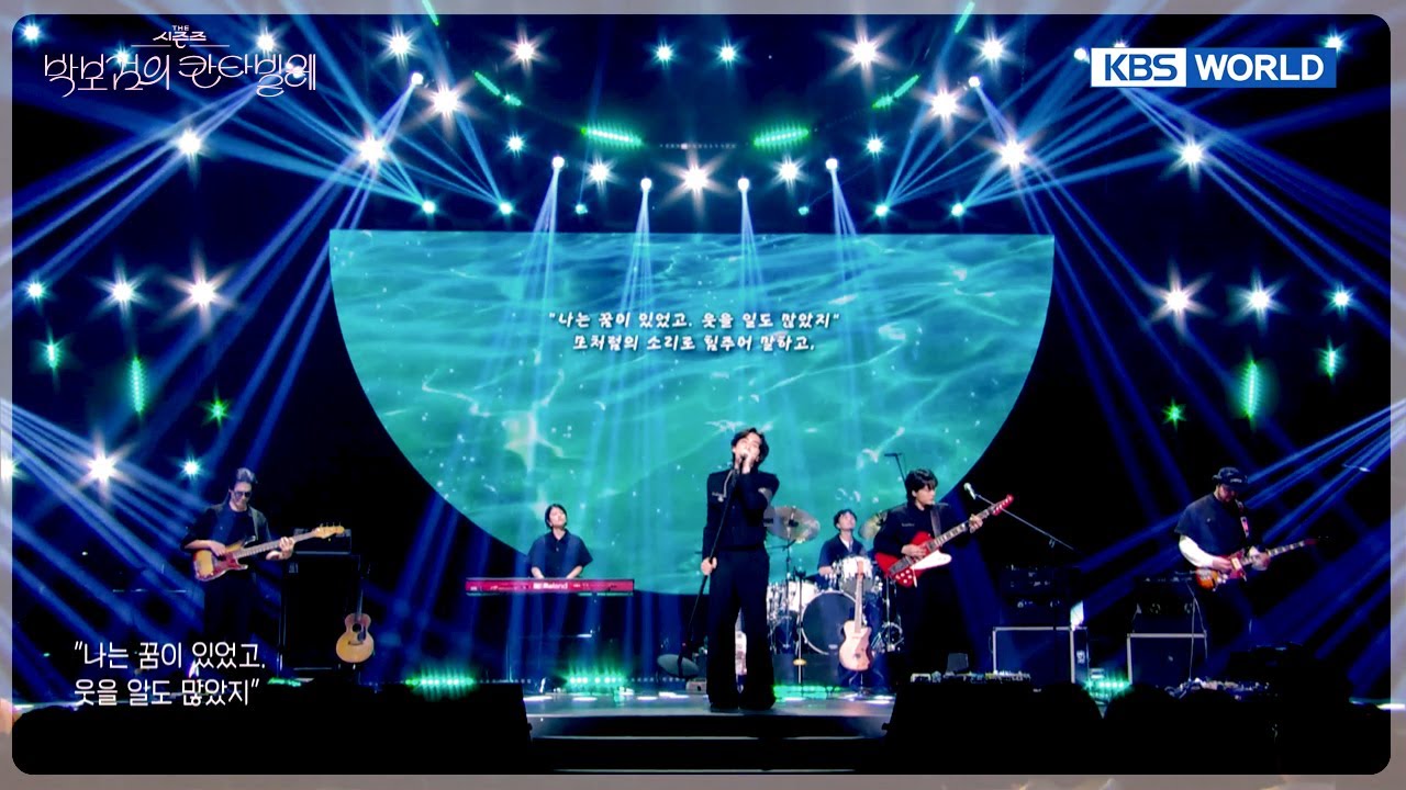 Tonton JANNABI - All the Boys and Girls, Pt1 Birdman | KBS WORLD TV 250516 di YouTube Tonton JANNABI - All the Boys and Girls, Pt1 Birdman | KBS WORLD TV 250516 di YouTube