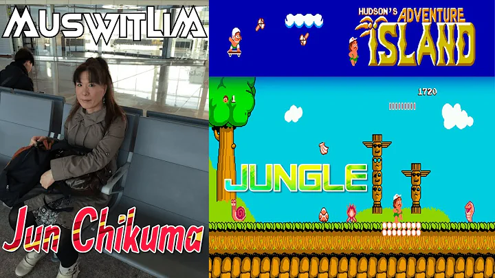 Jun Chikuma - Jungle (Hudson's Adventure Island) | Soundtrack | VGM