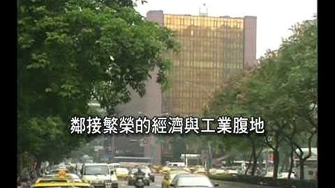 臺灣自由貿易港區簡介(中文版) - 天天要聞