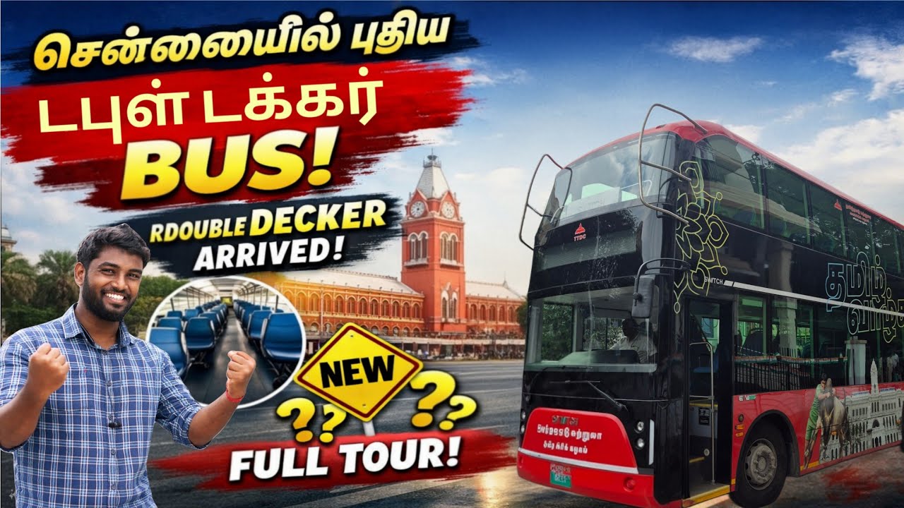 சென்னையில் புதிய அடுக்கு மாடி bus!! double docker bus #Doubledecker#mtc#chennai