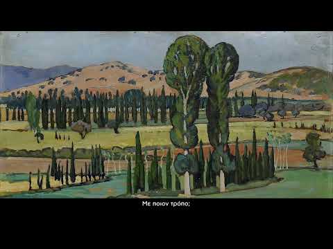 Θέρμος Αιτωλοακαρνανίας -