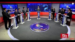 National Elections Quiz 2018 | Episode 03