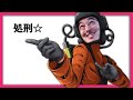 Lethal Company ( リーサルカンパニー )とかいう苦行