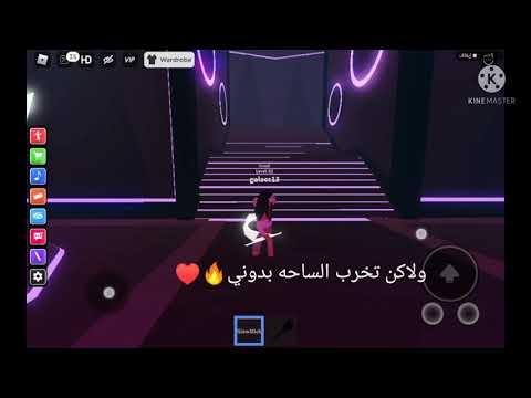 وانا في ساحه ما اهتم اصلا