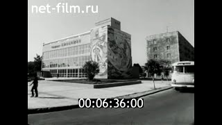 1968г. г. Светлый. универмаг \
