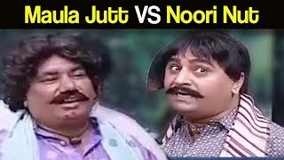 Maula Jutt VS Noori Nut - Khabardar with Aftab Iqbal