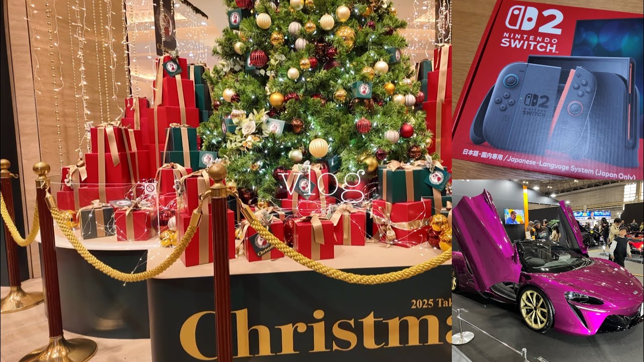 【vlog】Xmas familiar Switch2 FEILER購入品🎁2025大阪モーターショー🚗日常vlog