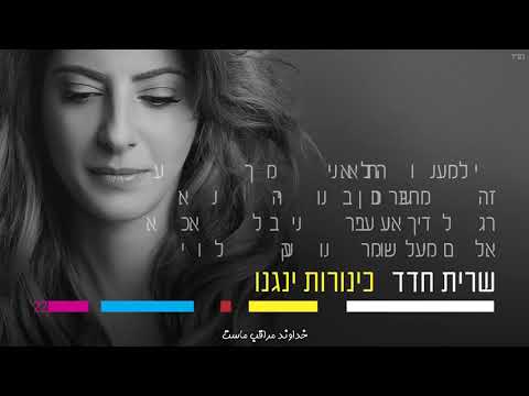 تصویری: بریت در عبری چیست؟