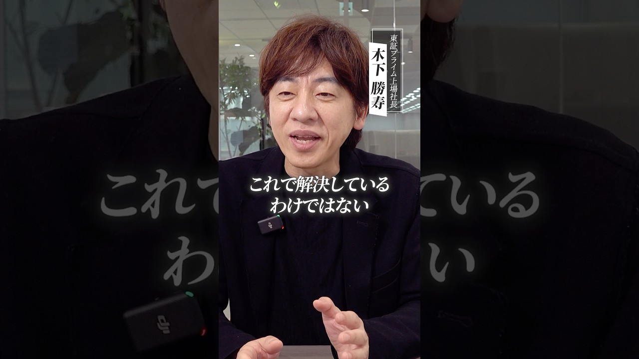 上司が特別な知識・人脈・スキル・権限で解決しているわけではない