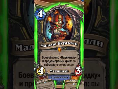 New  legendary card animation Showdown in the Badlands Expansion Hearthstone 2023