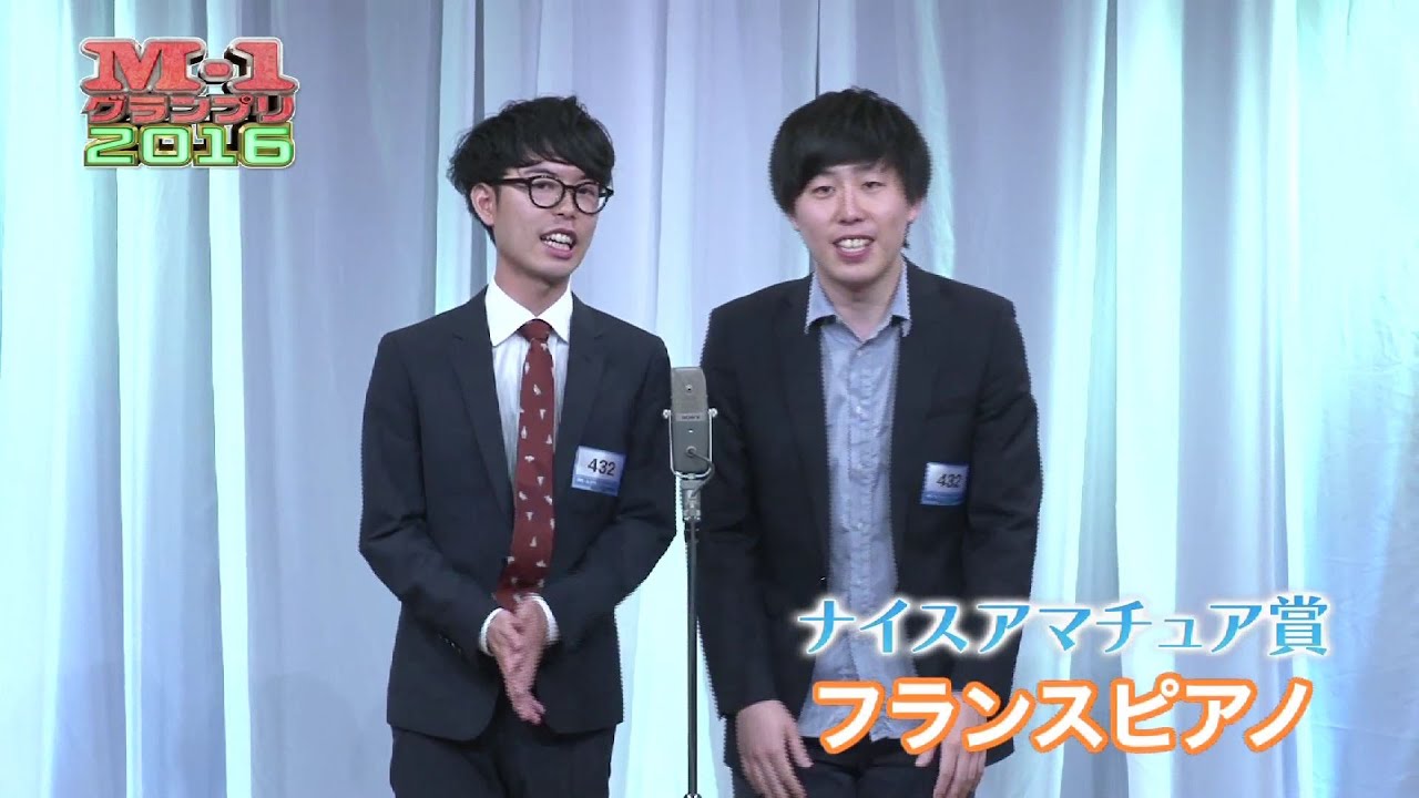 【M-1からニュースター誕生!?ナイスアマチュア賞】8/5（金）